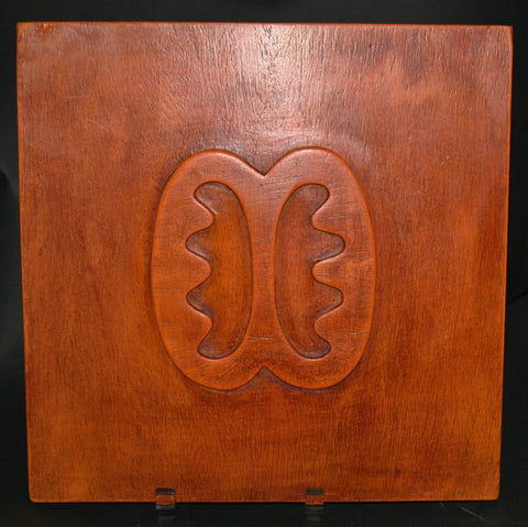 African Adinkra Symbol of Peace & Friendship - Carved Wood Wall Plaque
