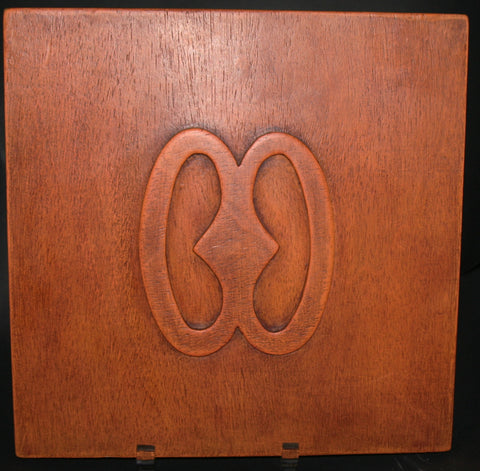 African Adinkra Symbol of Hope God Is In The Heavens Carved Wood Wall Plaque
