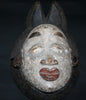 African Punu Ancestral Mask Gabon 2 - Cultures International From Africa To Your Home